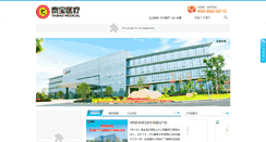 Desktop Screenshot of gdtaibao.com